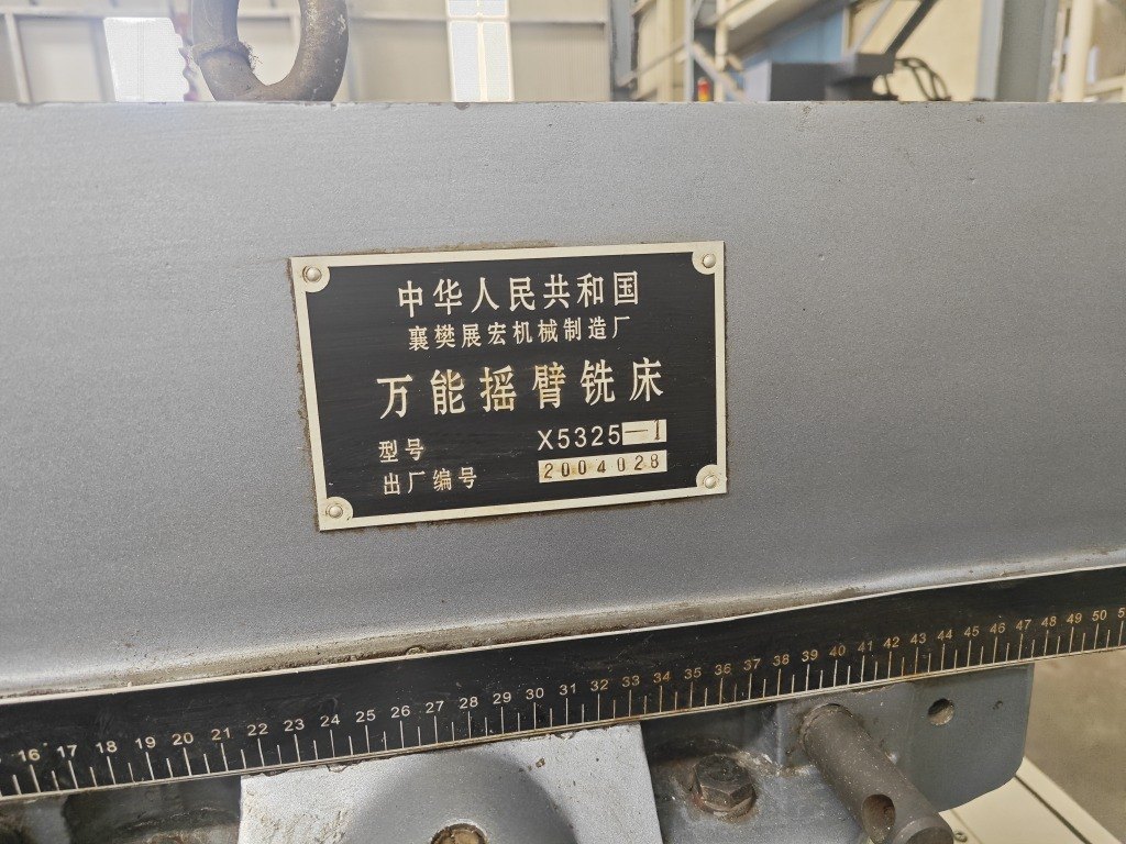 出售两台数控炮塔铣