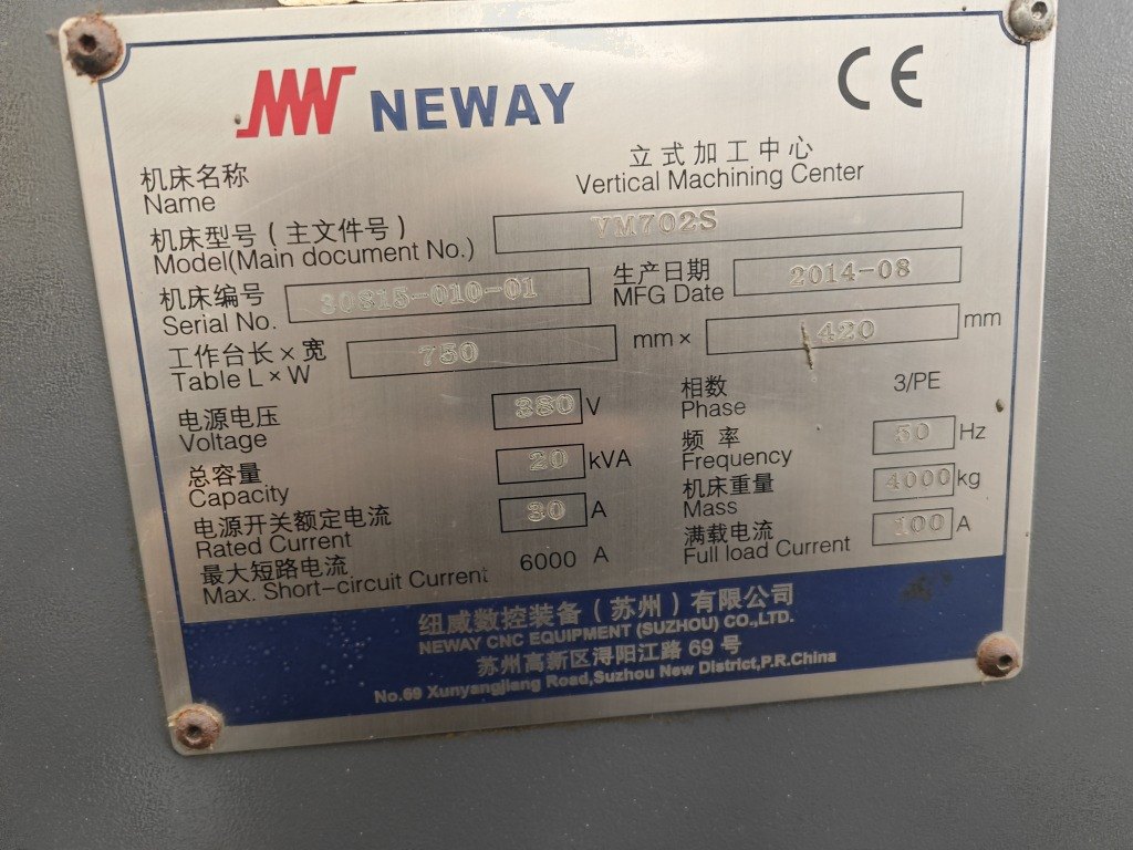 出售纽威VM702S立式加工中心