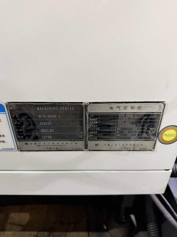 工厂在位出售准新马扎克HCN-6000L双工位卧式加工中心.