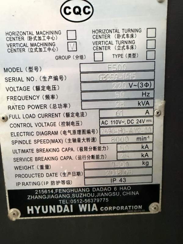 韩国威亚F500立加 三轴行程：1060x510x635mm工作台尺.