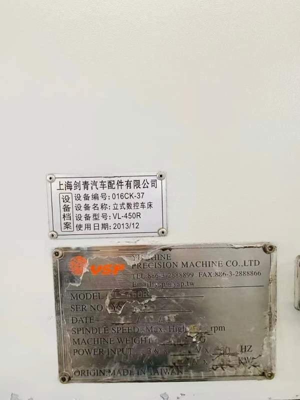 能出价的联系！后6台！限时优惠上海工厂还有后6台台湾.