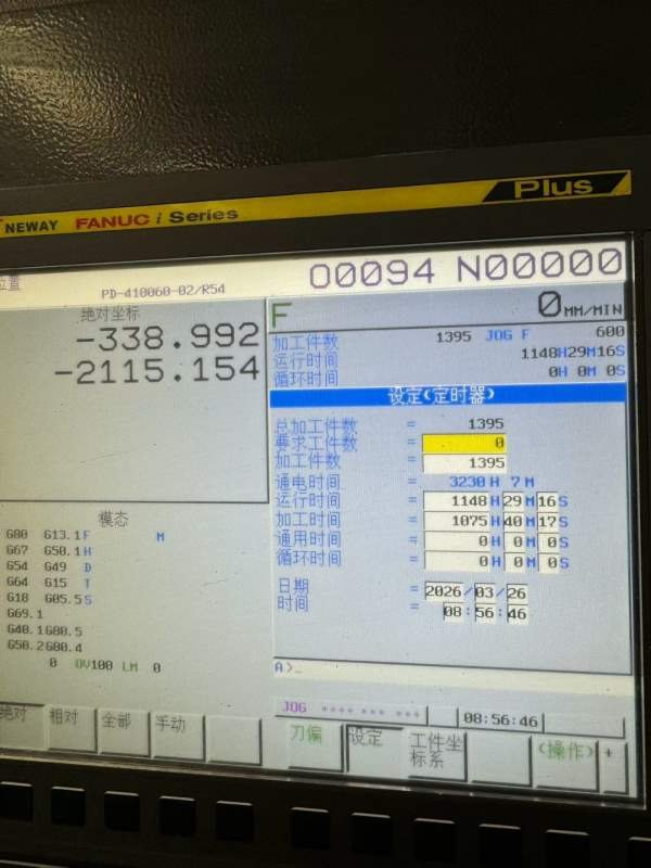 同款三台，纽威重载3米61125，卡盘直径1.25米，床身回.