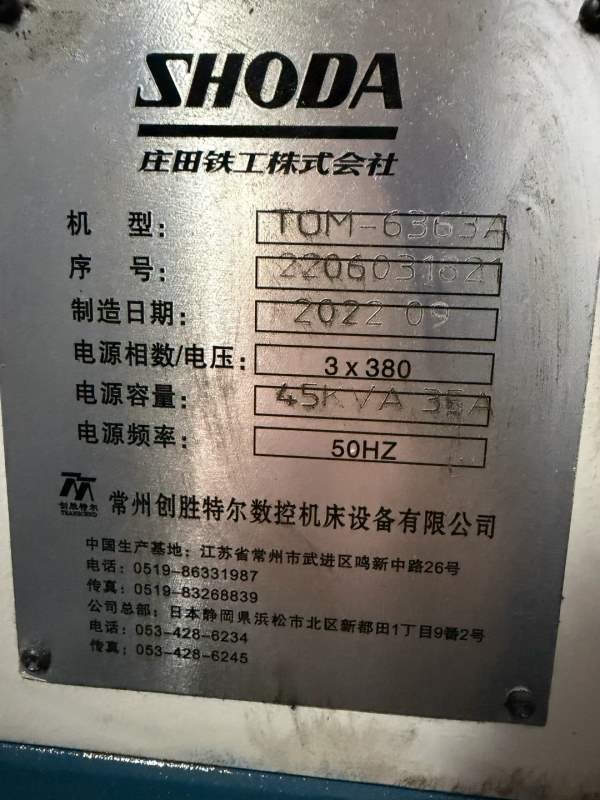 创胜特尔630卧式加工中心，2022年出厂，发那科MFplus.