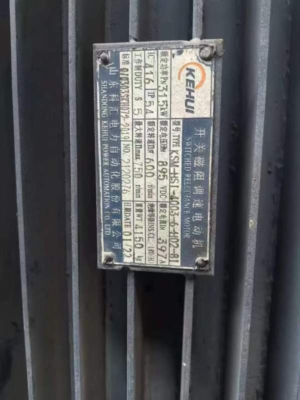 在位出售，宏达2022年产，4000吨电动螺旋压力机