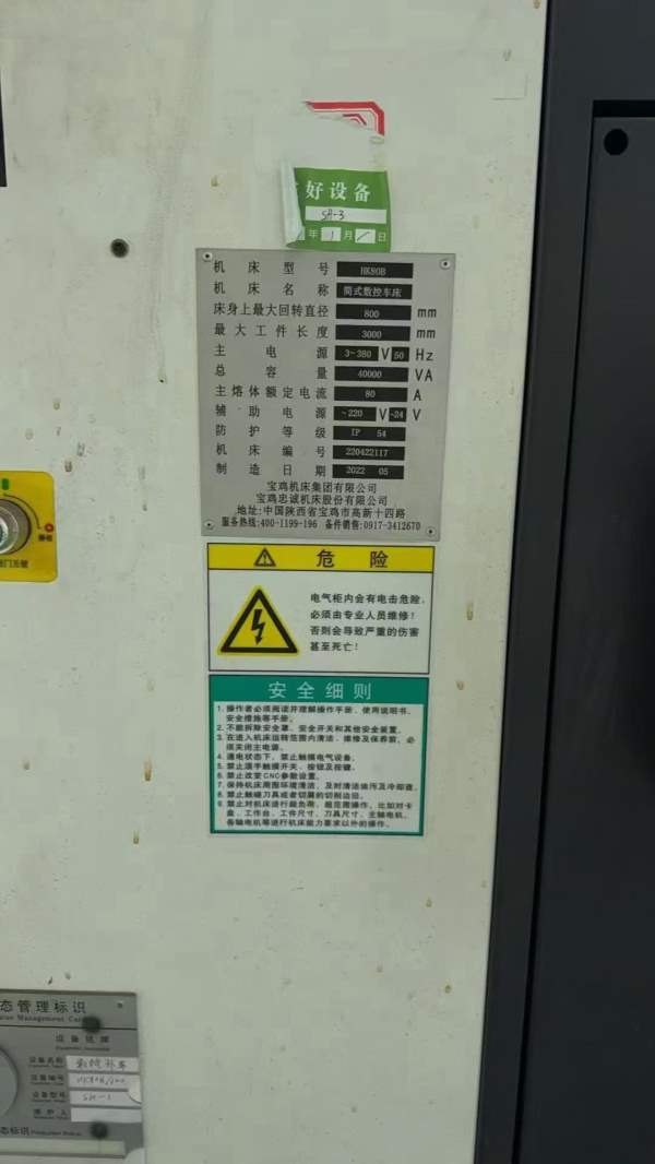 宝鸡CK数控车床宝鸡CK数控车床安装少用，广数980TDi，.