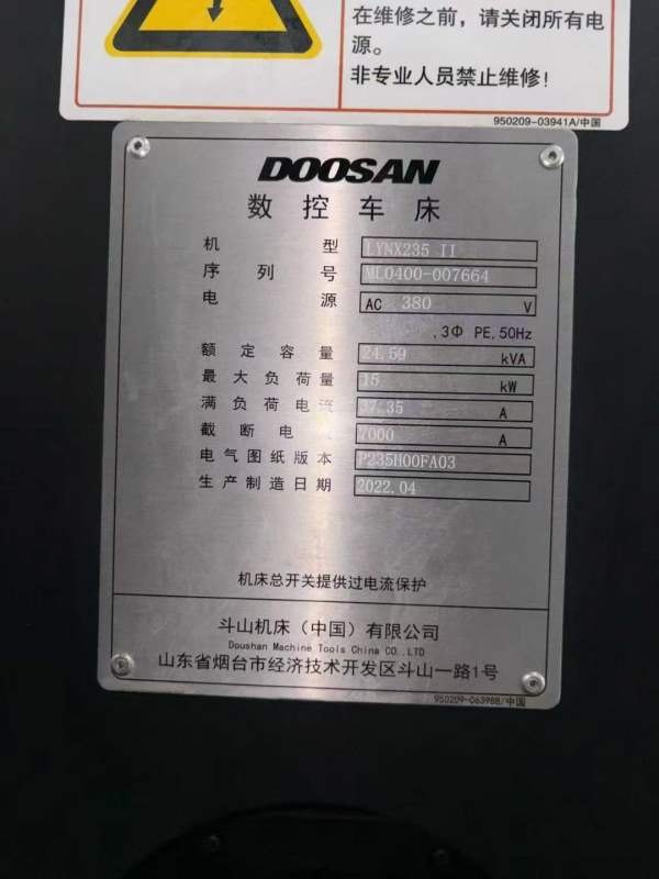 斗山235车床同款两台，2022年机床，两轴线轨，发那科T.