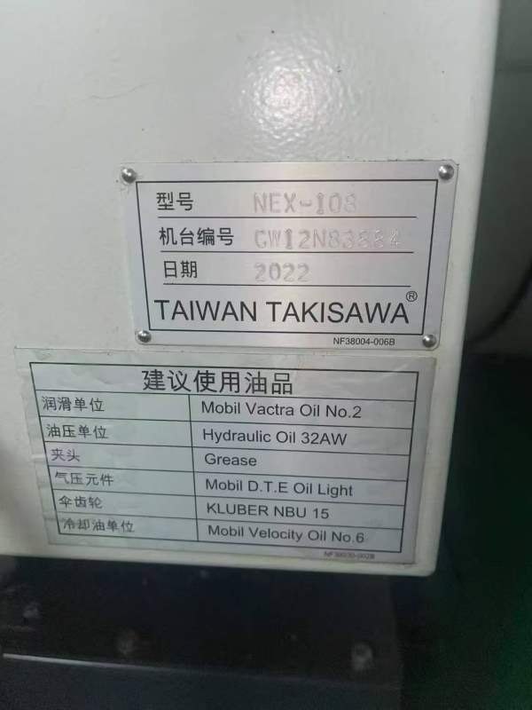 同款二台！台湾泷泽108数控车床，工厂在位机况完美，.
