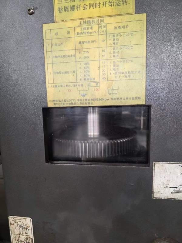 台湾原装高峰1370，同款两台