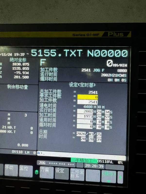 阿奇哈柏4027龙门加工中心，工作台2.5米4米，门宽2.7.