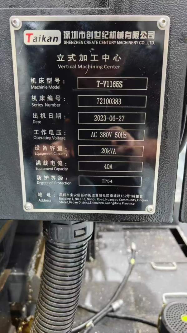 台群T-V1165S加工中心2023年 出厂三菱M80系统三轴台湾.