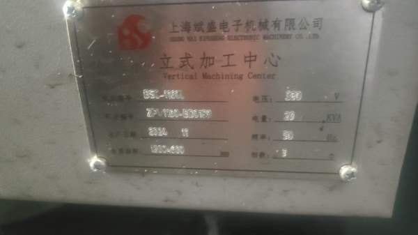 9.5成新2024年斌盛1160，三线滚柱，主轴皮带10000，不.