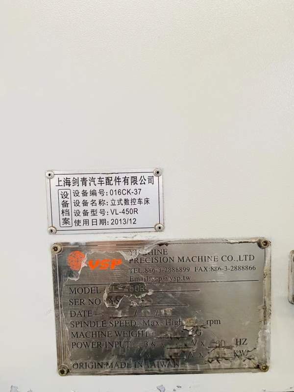 已售4台台湾原装油欣450数控立车，同款还有6台，在位.