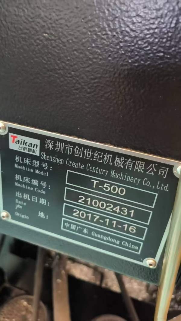刚刚买下一台台群T500钻工中心，原版原漆，原装机况，.