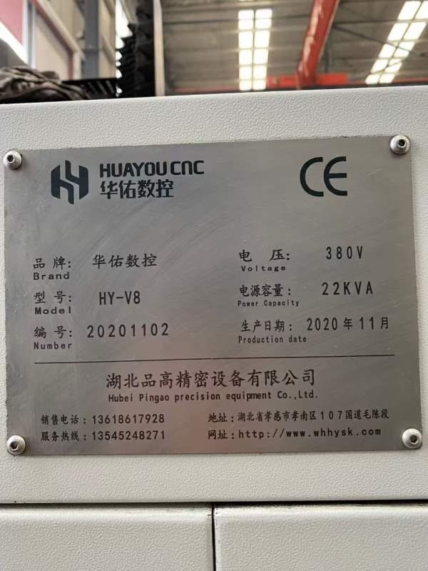 多款850立加，通电即用，需要联系