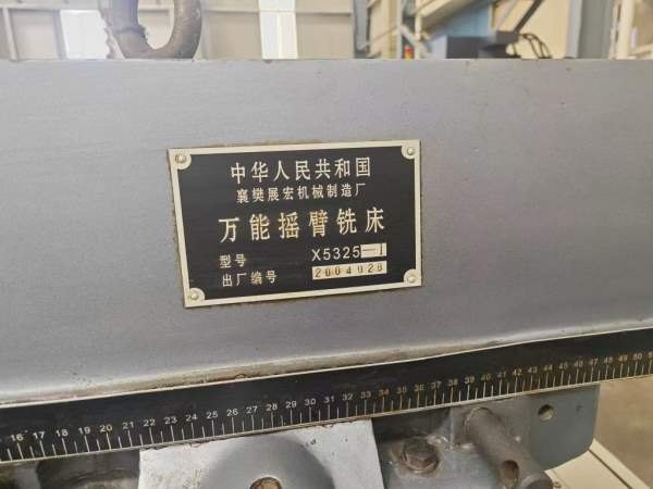 出售两台炮塔铣，后改数控，带后改数控四轴，成色好，.