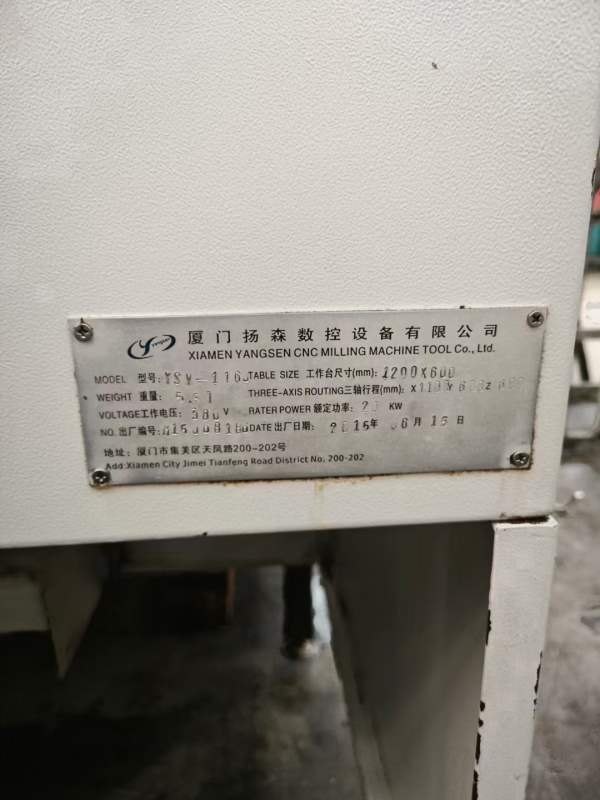 扬森1160立加，同款3台，，BT40罗毅主轴转速10000转，.