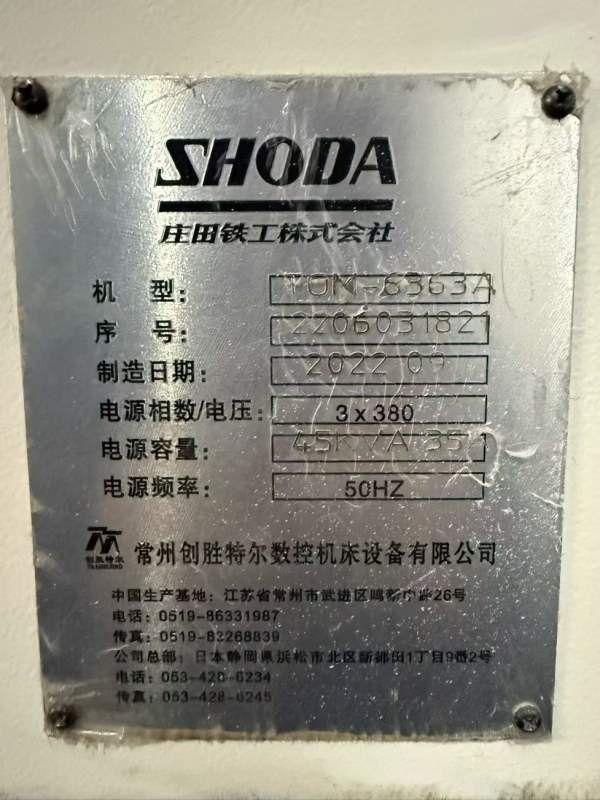 创胜特尔630卧式加工中心2022年出厂，发那科MFplus系.