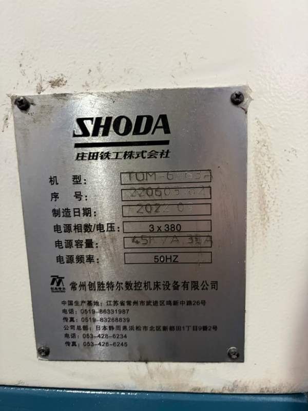 创胜特尔630单台卧加。