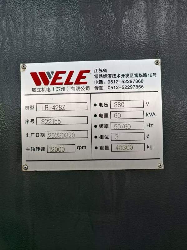 配A C 轴（C轴自动1分 度 ，A轴手动1度）刚刚买下准新.