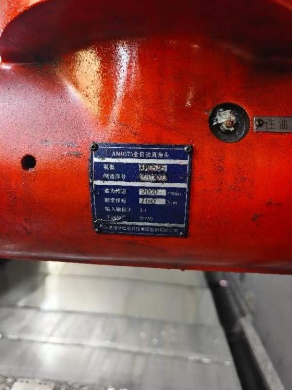 刚买一台国盛国盛3023RH龙门加工中心发那科MFPLUS系统.