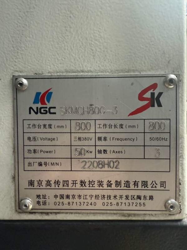 南京四开800单工位卧加同款两台，2022年出厂，法纳克M.