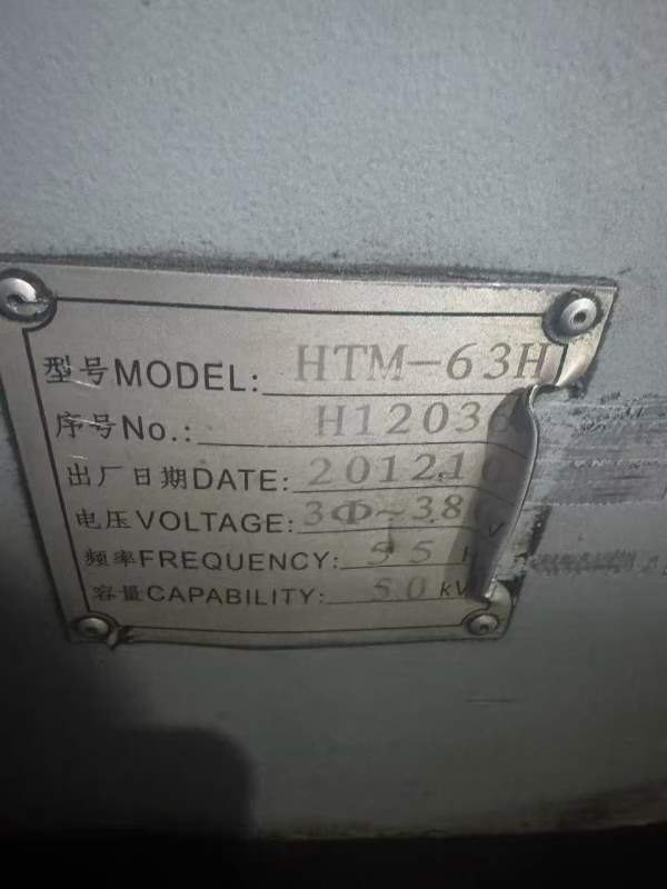 海天630双台卧式加工中心