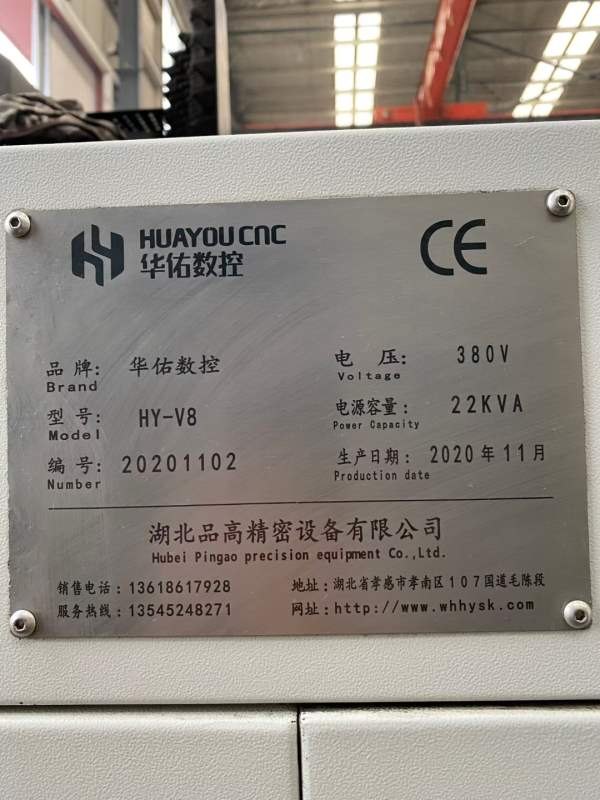 仓库现货，多款850立式加工中心，通电即用，精度有保.