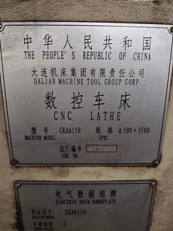 大连机床厂61501.5米数控车床，82大主轴孔，长度1.5米.