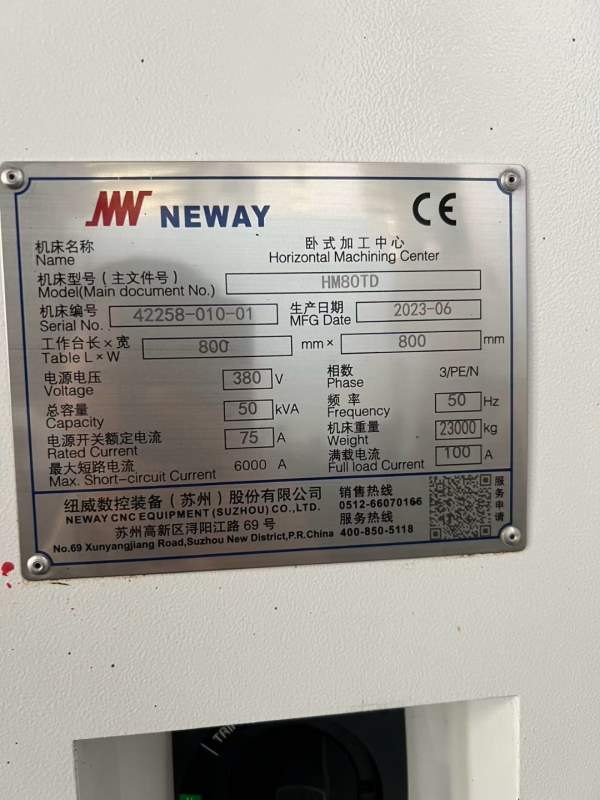 2023年准新安装基本未用纽威HM80TD双工作台卧加，三轴.