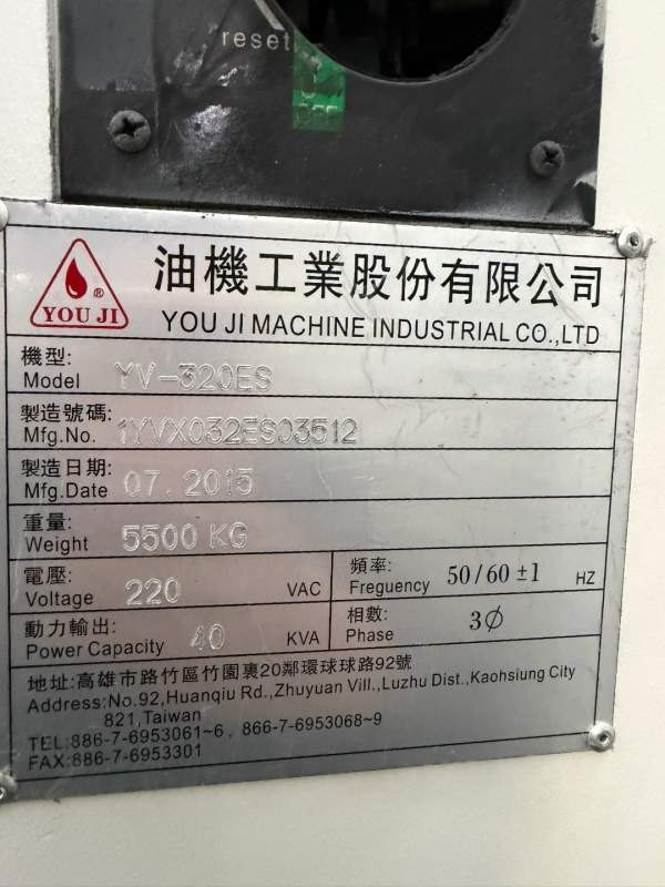 同款4台台湾油机KV-320ES数控立车，带Y轴，旋转径：60.