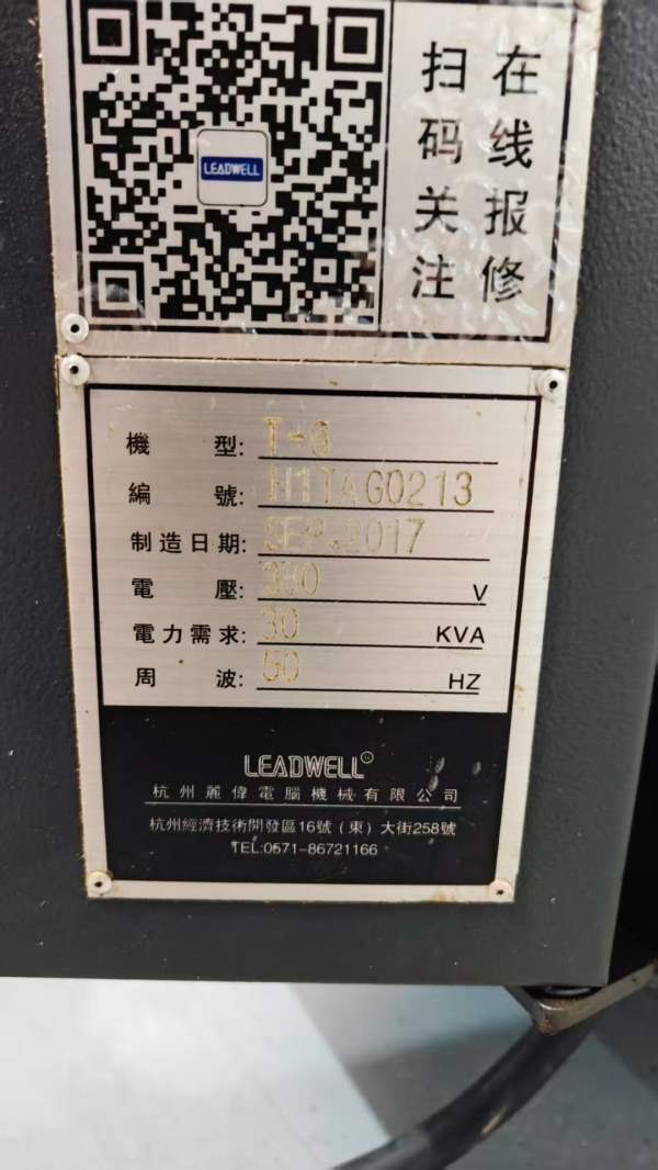 （军工厂非常少用）2017年台湾麗偉T6数控车床，发那科.