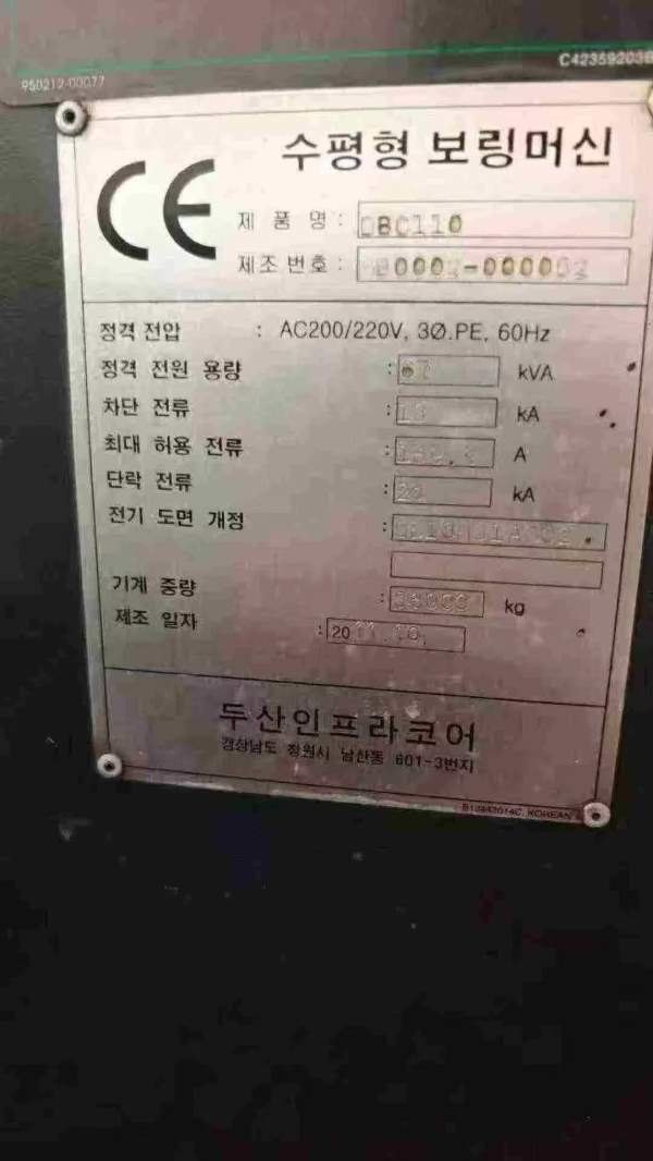 斗山110数控刨台镗床，2011年产，机器非常新，工作台1.