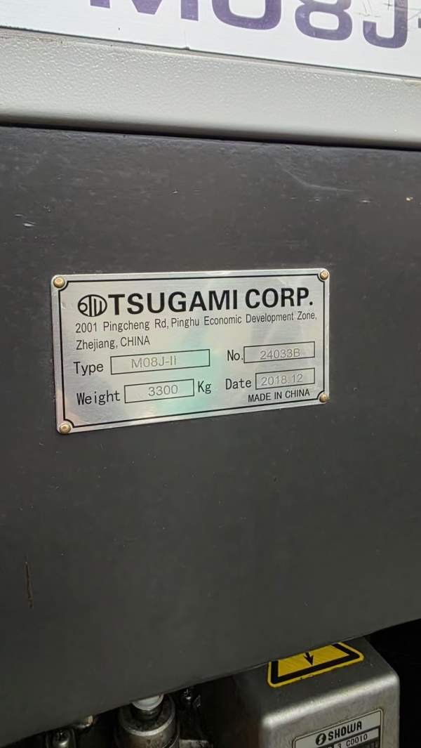 津上M08JII数控车床，2018年12月出厂，8寸卡盘，8工位.