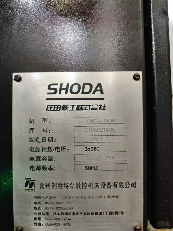 创胜特尔1890数控铣床，可加刀库发那科Plus系统、工作.