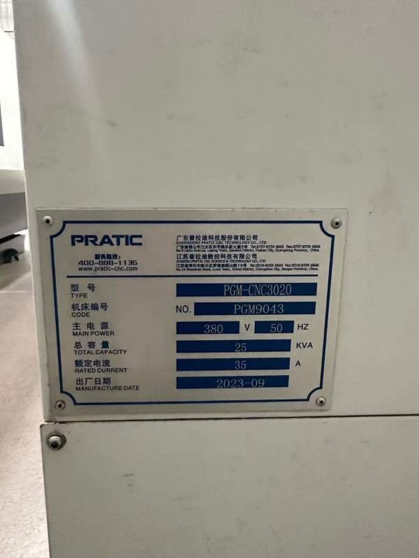 后两台普拉迪型材机3020发那科系统