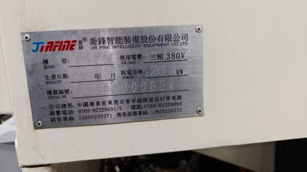 新到一台2021年广东乔峰T16大行程钻攻，发那科OI-MFPl.