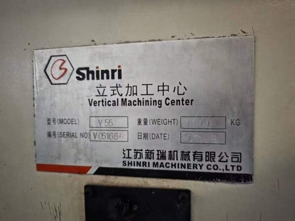 同款4台常州新瑞950加工中心，Z轴高度750，三轴线轨