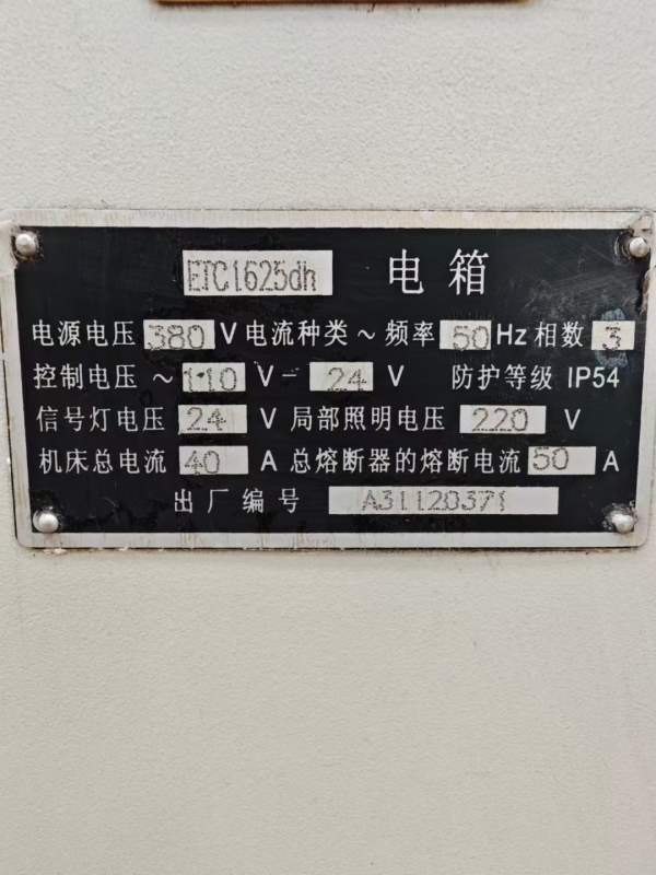 沈阳1628数控斜车津上M08数控斜车程泰1500数控斜车