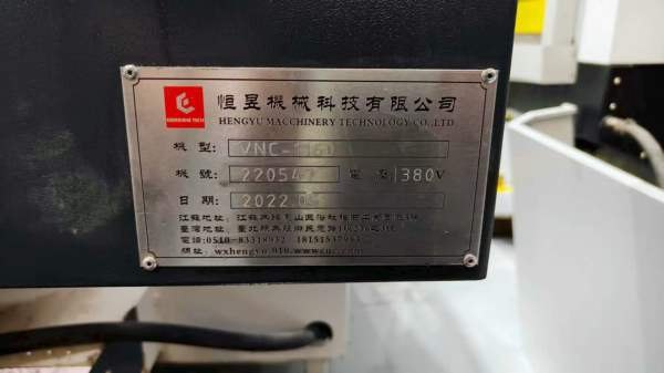 恒昱1160重型加工中心2022年ac.h发那科OI-MFPlus系统.
