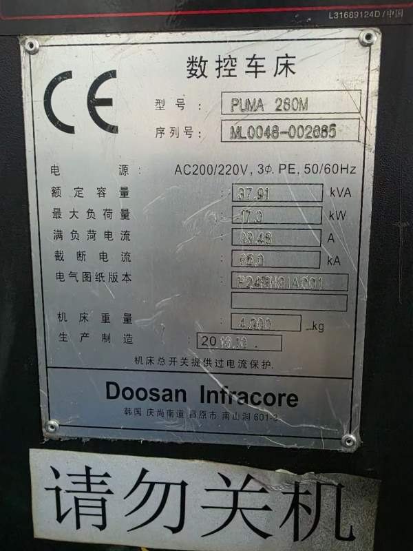 同款两台韩国原装斗山PUMA280M车铣复合，发那科系统，.