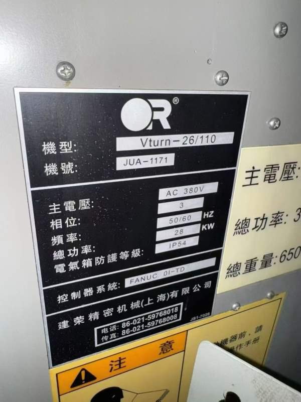 台中精机V26/1100加长款，发那科TD，阿尔法电机驱动，.