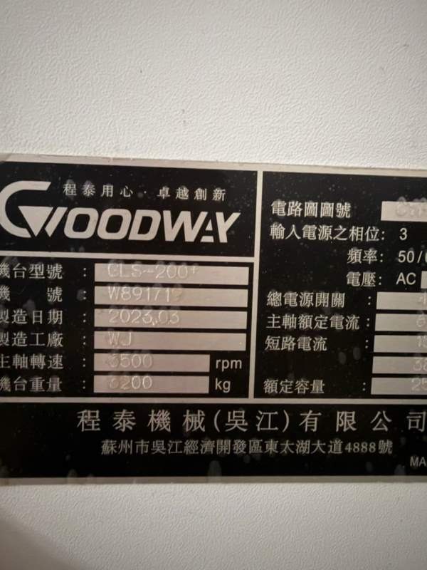 2023年出厂台湾程泰GLS200数控车床同款2台。12工位重.