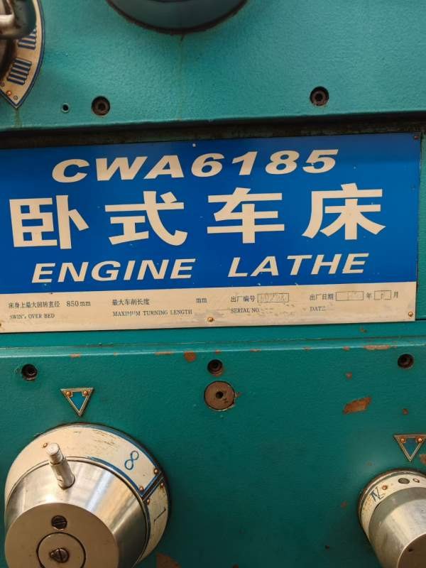 云南机床61402米普车星火机床61854米普车安阳机床6163.