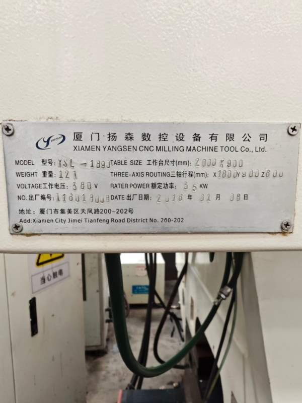杨森系列1160，1375，1890立式加工中心多台。通电即用.
