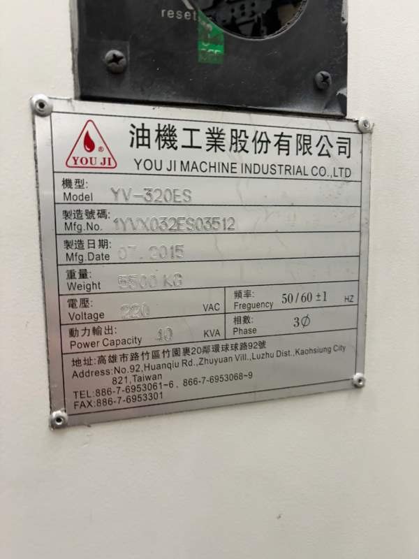 同款四台油机320立车，带Y轴。