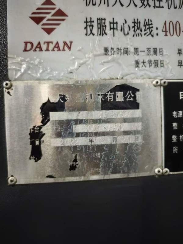 出售杭州大天855加工中心两台发那克m f Plus系统，45.