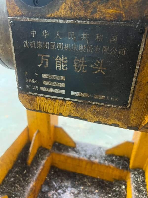 昆明XK2420数控龙门镗铣床，工作台2000/4000mm，门宽2.