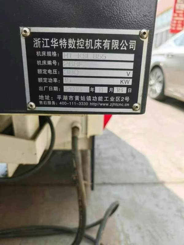 2018年华特855加工中心便宜好用！系统:三菱M80系统主.