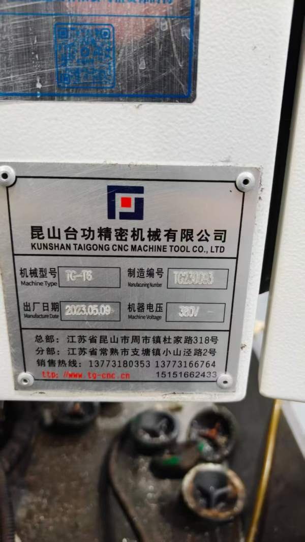 已售两台四台2023年台功T6钻攻机，三菱M80系统，BT30.