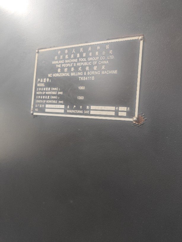 出售汉川TK6411B数控镗